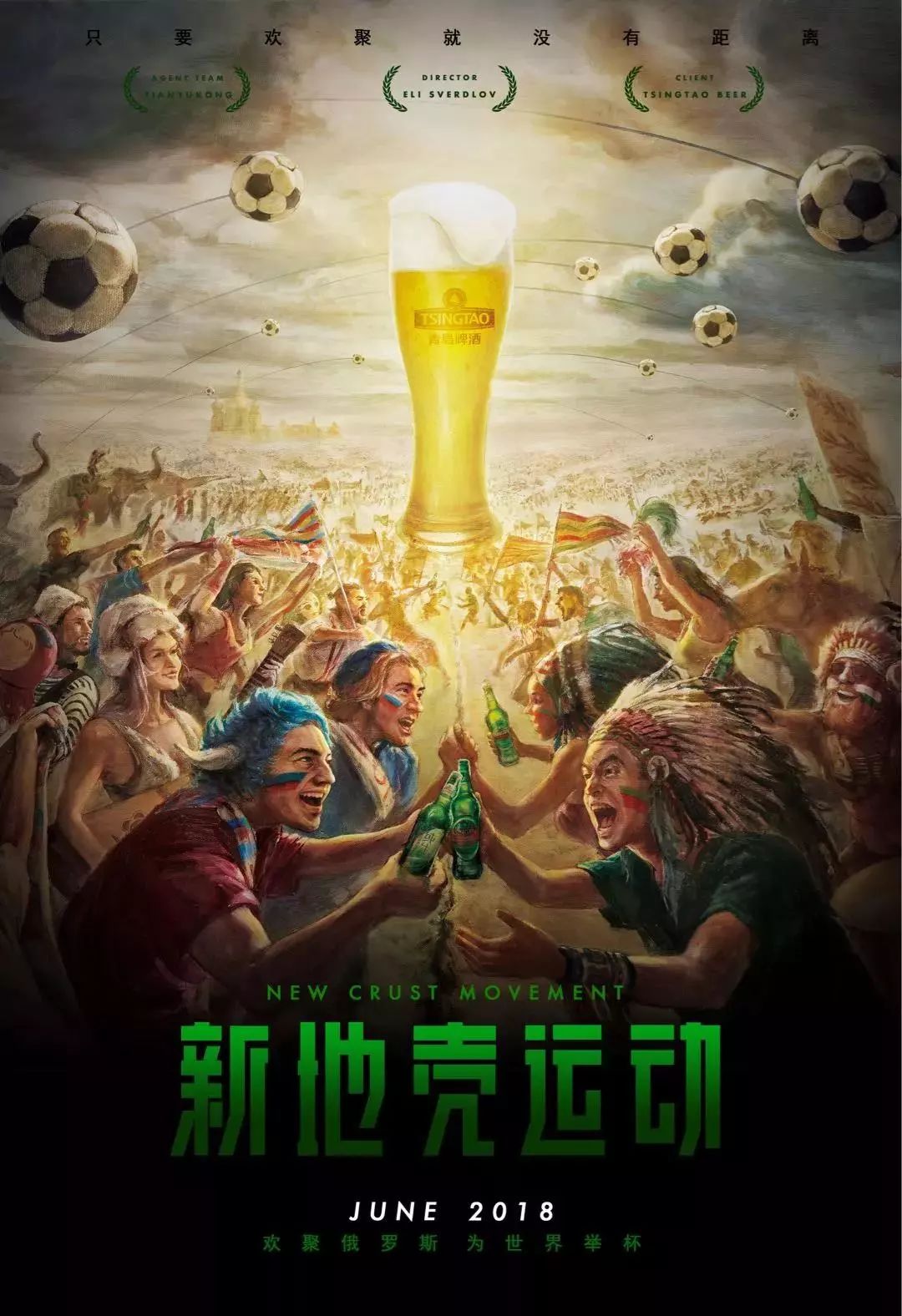 坚决不