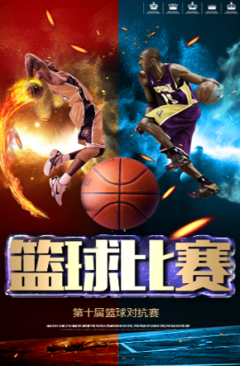 斯克拉下家