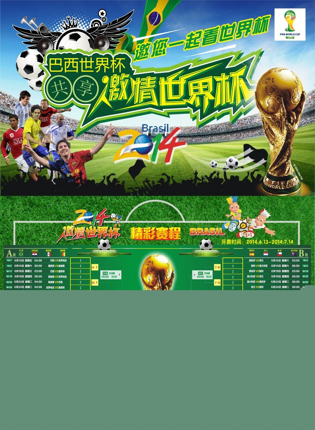 迅速